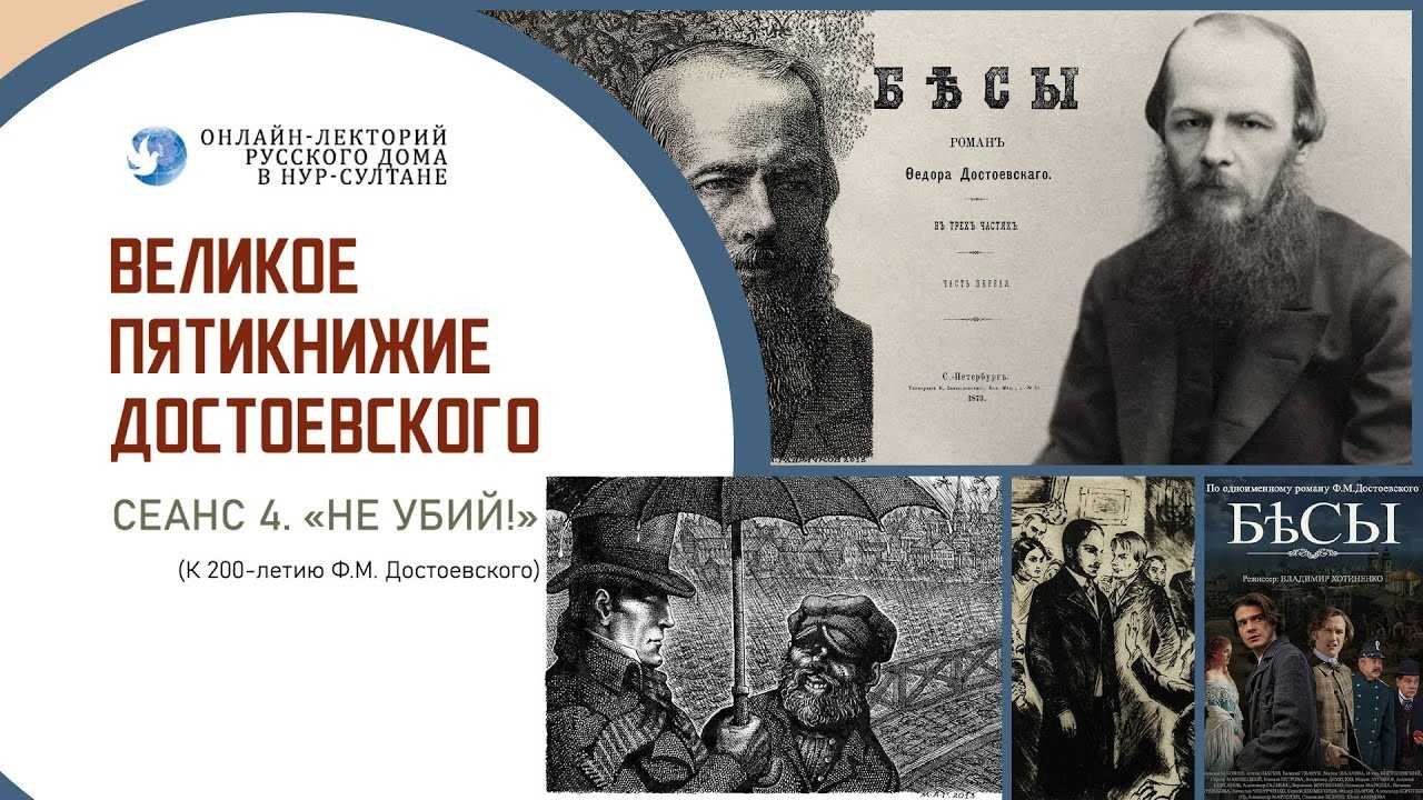Фёдор достоевский - лучшие книги, список всех книг по порядку (библиография), биография, отзывы читателей