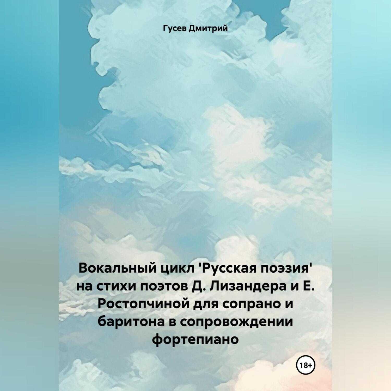 Сочинение на тему: мой любимый поэт (8 вариантов и 1 похожий топик)