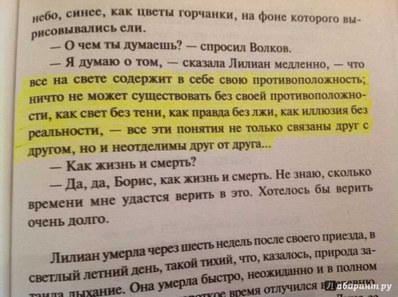 Три товарища цитаты о дружбе. цитаты ремарка из три товарища. эрих мария ремарк. три товарища