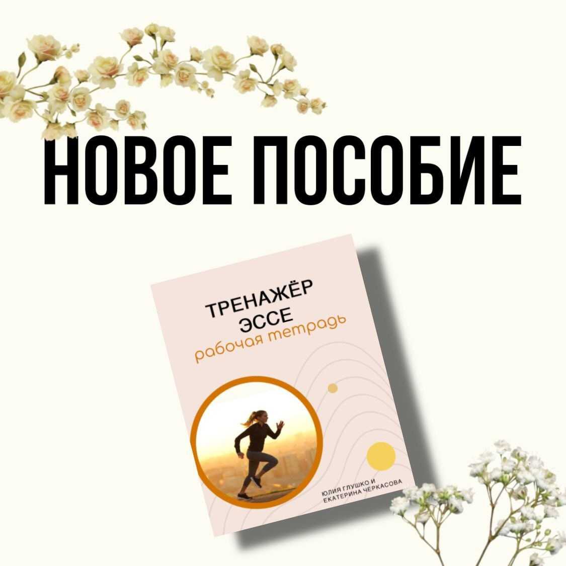 Учи.ру — культура вокруг нас — 07.11-04.12 2023