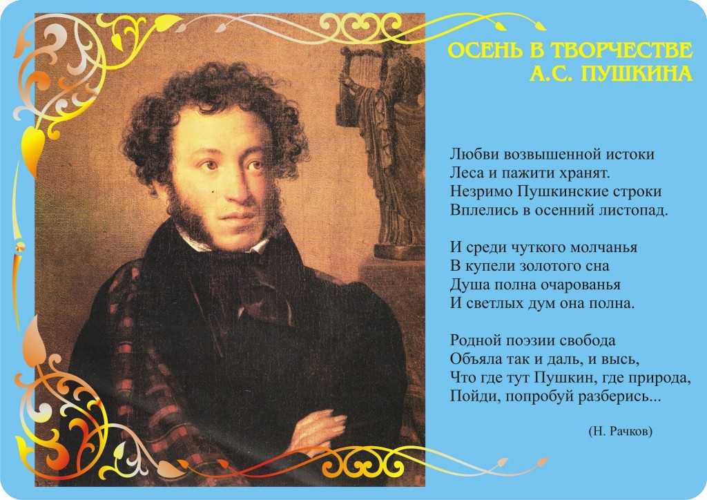 Православные, духовные стихи русских поэтов и писателей. поэтические произведения
