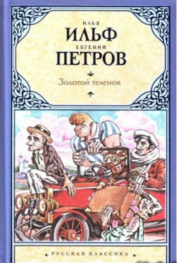 Откуда произошла фраза «узнаю брата колю»?