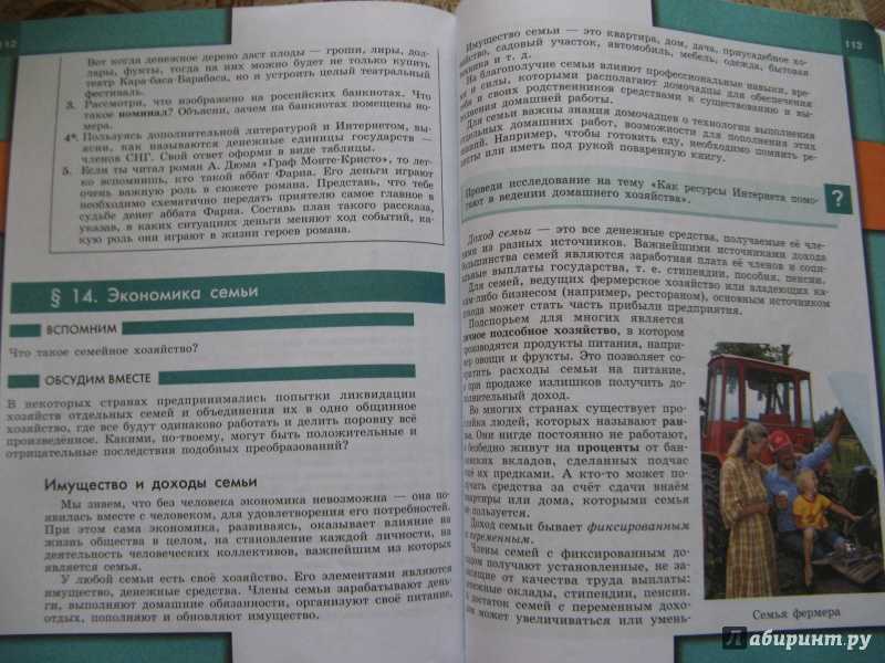 Мои планы на жизнь: мои планы на будущее (2 варианта и 6 похожих топиков) —  