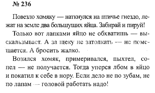 Сочинение-описание картины октябрь волкова (4 класс)