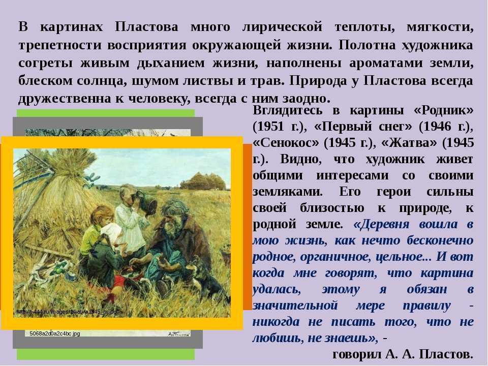 Сочинение на тему: летний лес (2 варианта и 11 похожих топиков)