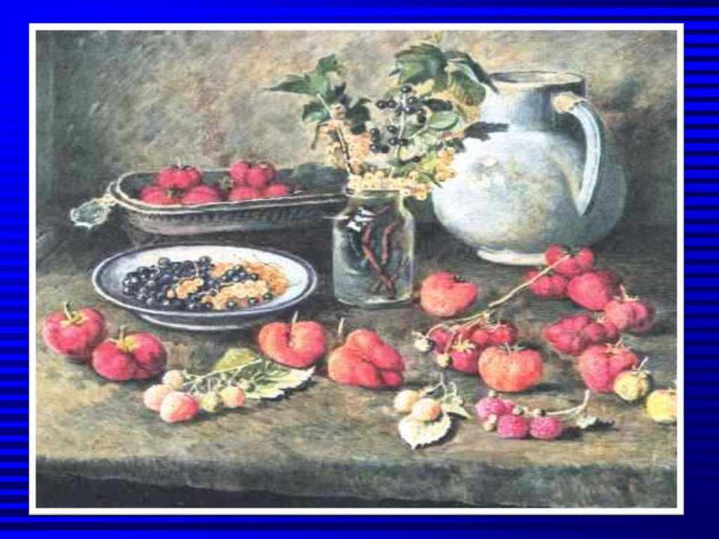 Сочинение по картине машкова "клубника и белый кувшин"