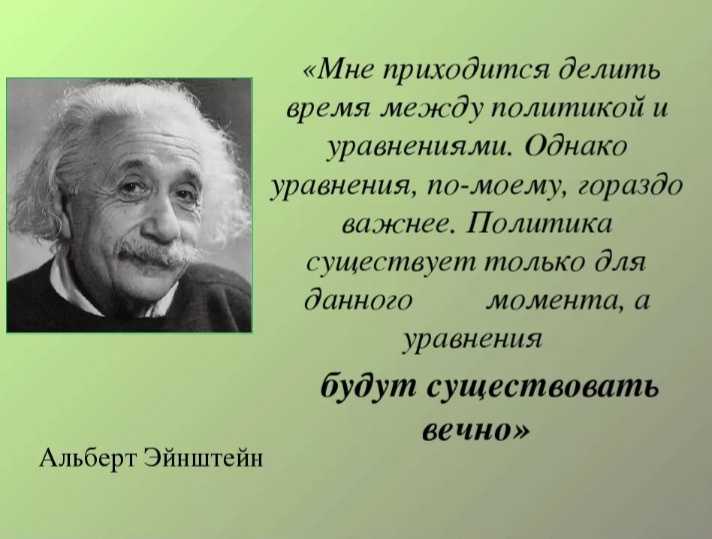 Как составить свою формулу успеха - бизнес