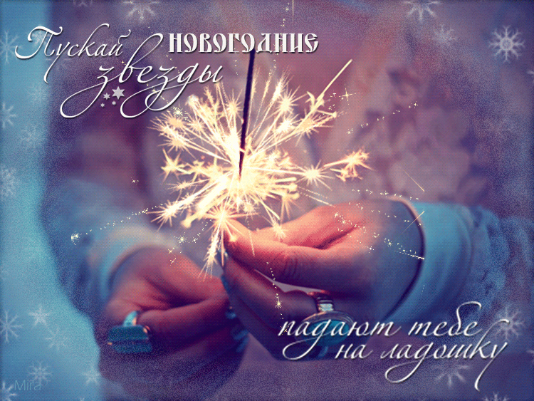 Моды, текстуры, карты на новый год в майнкрафт