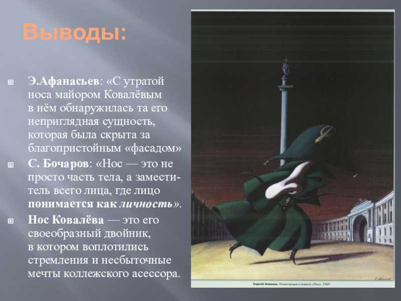 Итоговое сочинение