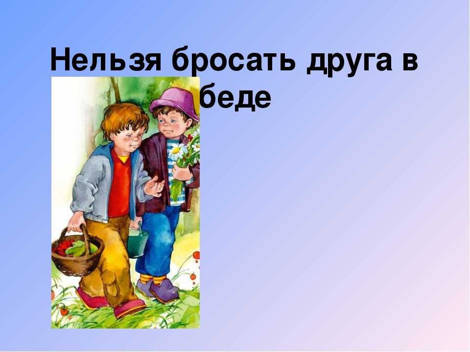 «в радости знай меру, в беде не теряй веру»: 8 сочинени 2023 года