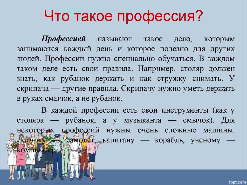 Развлекательная речь мои любимые праздники: мой любимый праздник (8 вариантов и 16 похожих топиков)