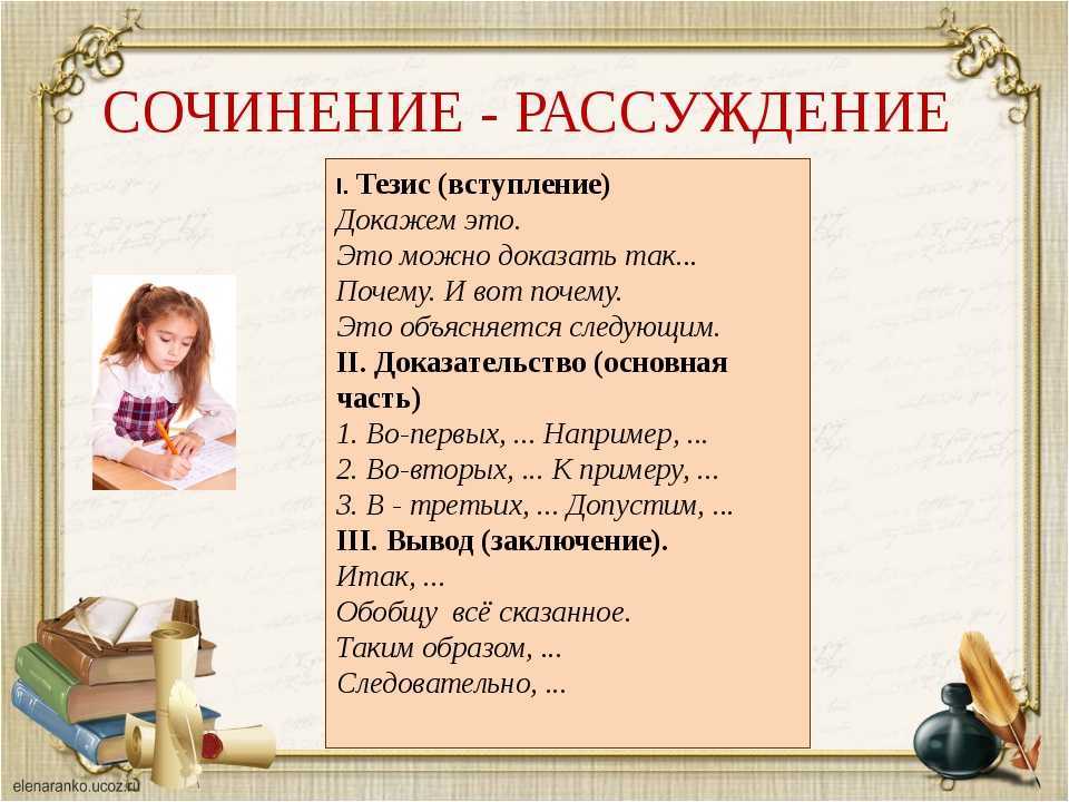 My favourite type of mass media – сочинение на тему «мое любимое средство массовой информации»