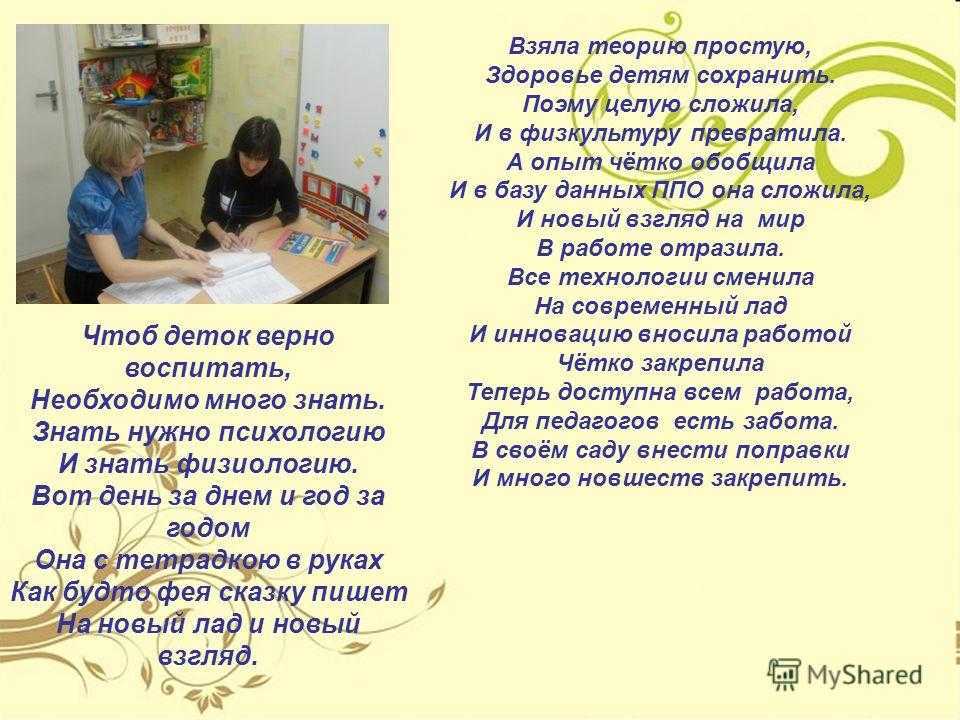 Валентин берестов - как хорошо уметь читать: читать стих, текст стихотворения полностью - классика на рустих