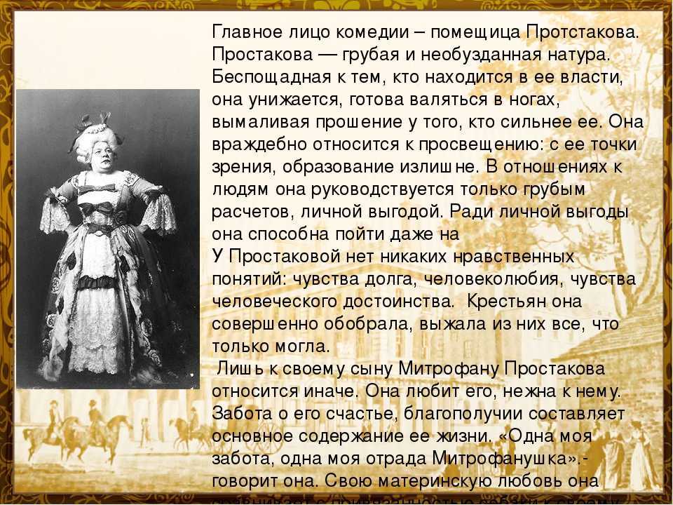 Сила родительской любви аргументы. родительская любовь в литературе. материнская любовь. проблема поиска смысла жизни в современном мире