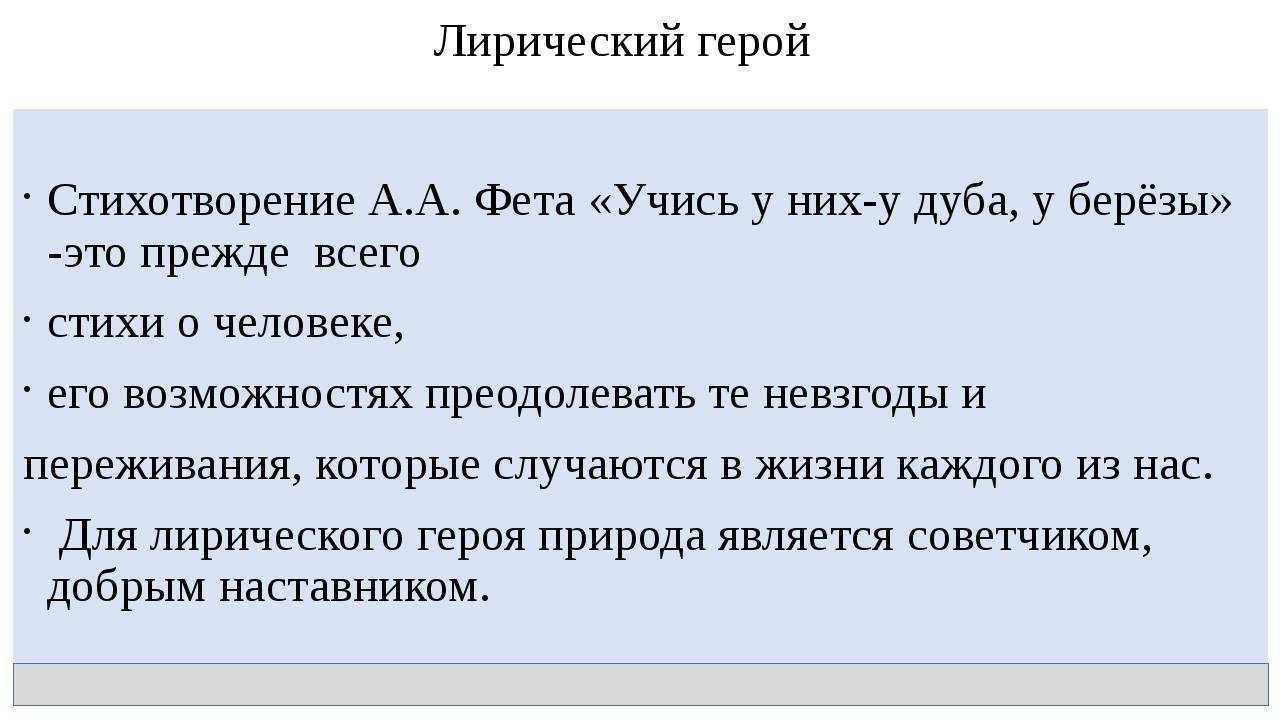 В лунном сиянии фет. афанасий афанасьевич фет