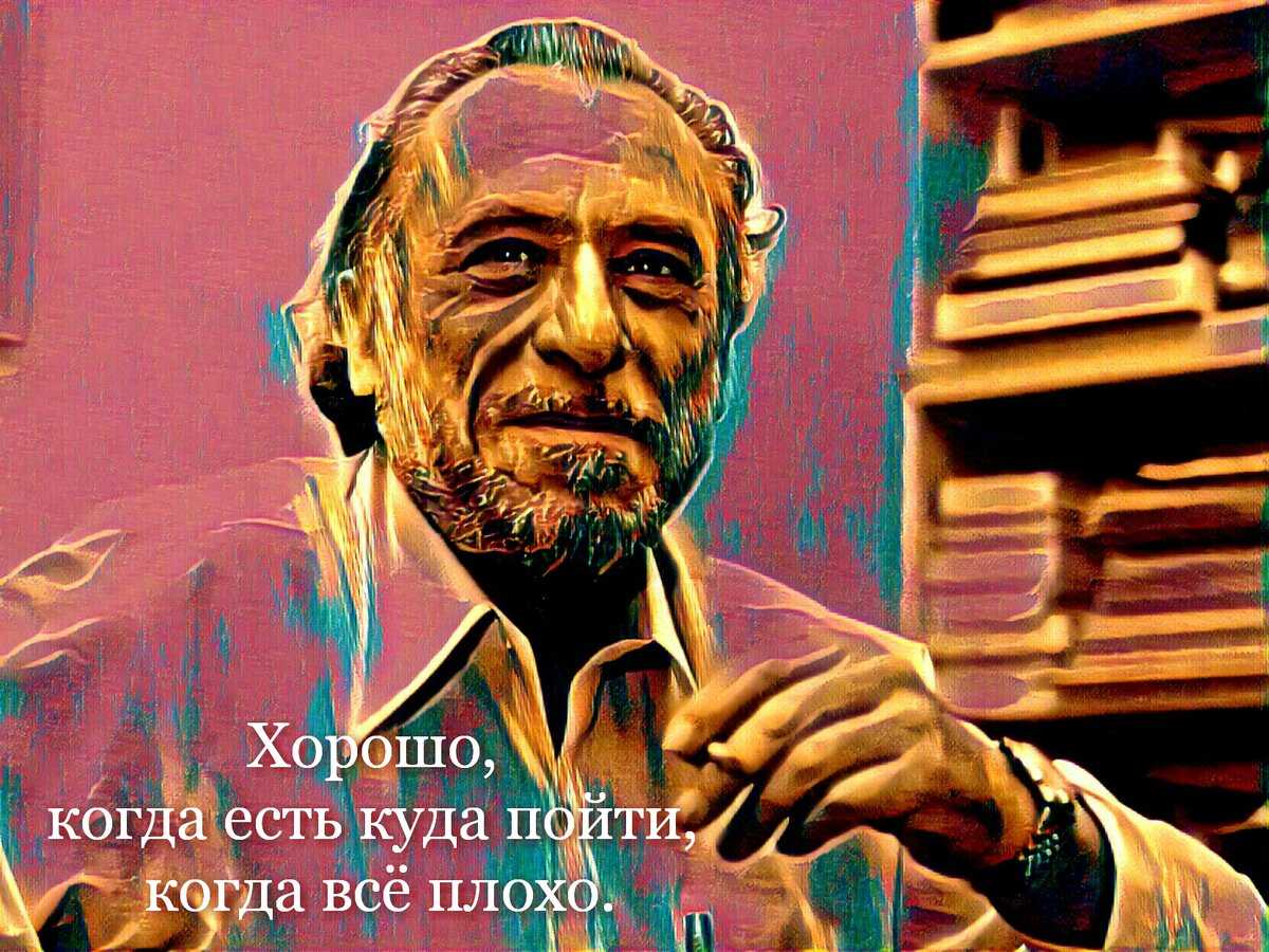 5 лучших сборников стихов чарльза буковски  -  гуманитарные науки  2023