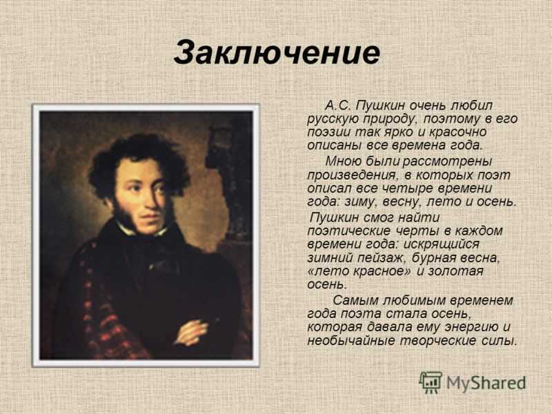 Анализ стихотворений по плану и кратко – описание стихов поэтов русской литературы для 5-11 классов