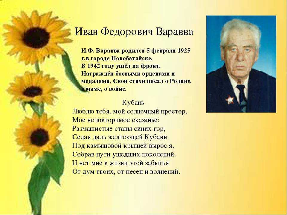 Стихи лермонтова о природе для детей