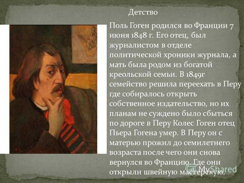 10 самых известных работ поля гогена | artrue