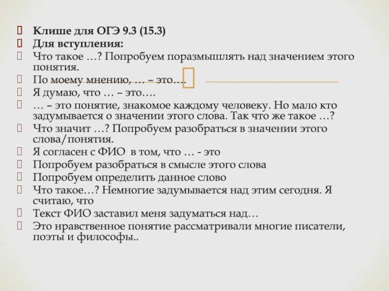 Надежда 2 сезон
