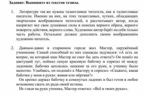 Как стать талантливым читателем: ключевые признаки и правила