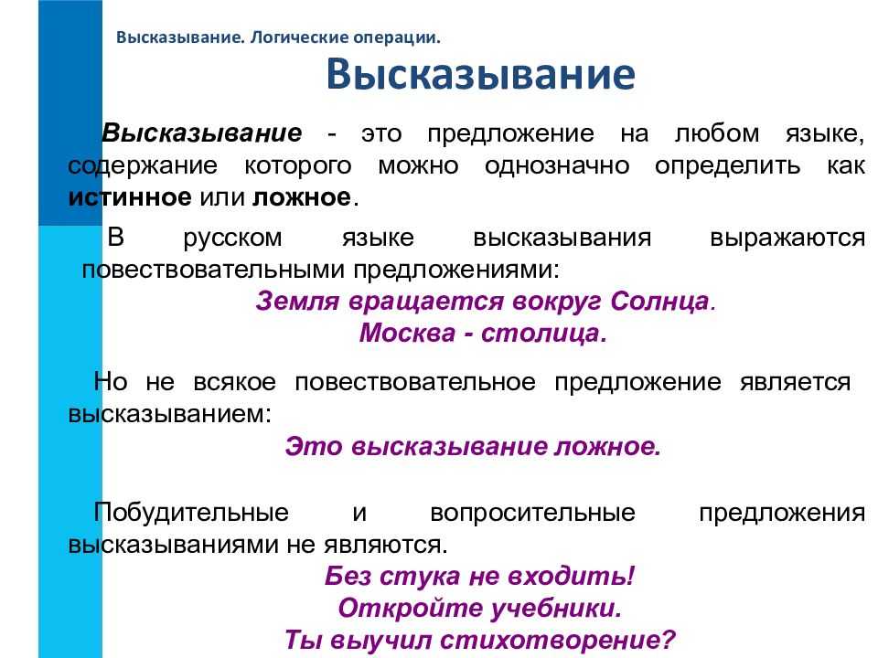 Что такое находчивый человек: определение и особенности