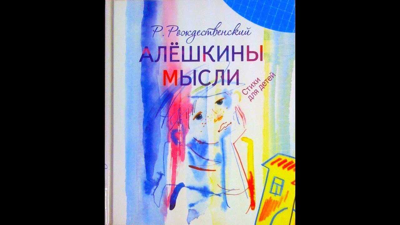 Екатерина рождественская: «в детстве казалось, что мой отец – тунеядец» | культура:персона | культура | аиф барнаул