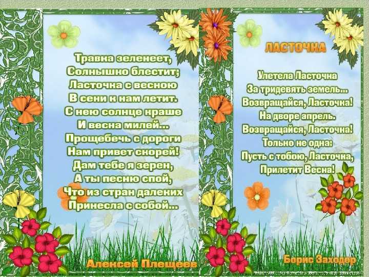 Скачать песню надежда обухова - подснежник (муз. александра гречанинова - ст. поликсены соловьёвой (? бесплатно и слушать онлайн | zvyki.com