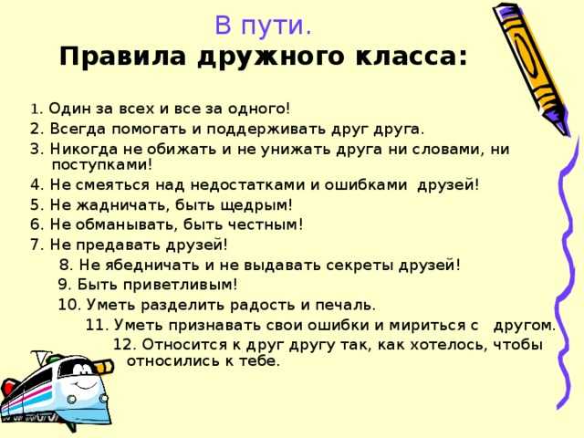 Дружба у подростков: почему дружба важнее учебы и что делать, если подросток связался с плохой компанией / skillbox media