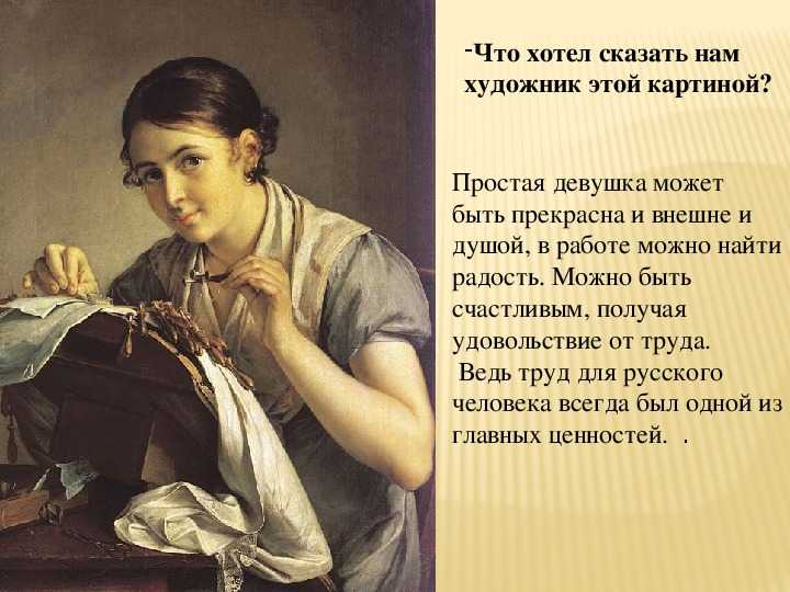 Сочинение по картине "цветы, фрукты, птица" ф. п. толстого для 5 класса