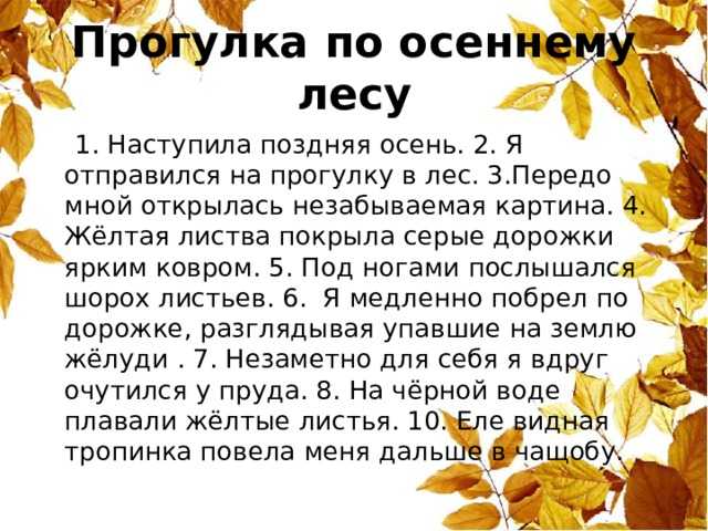 Осеннее настроение 45 идей чтобы запомнить это уютное время года