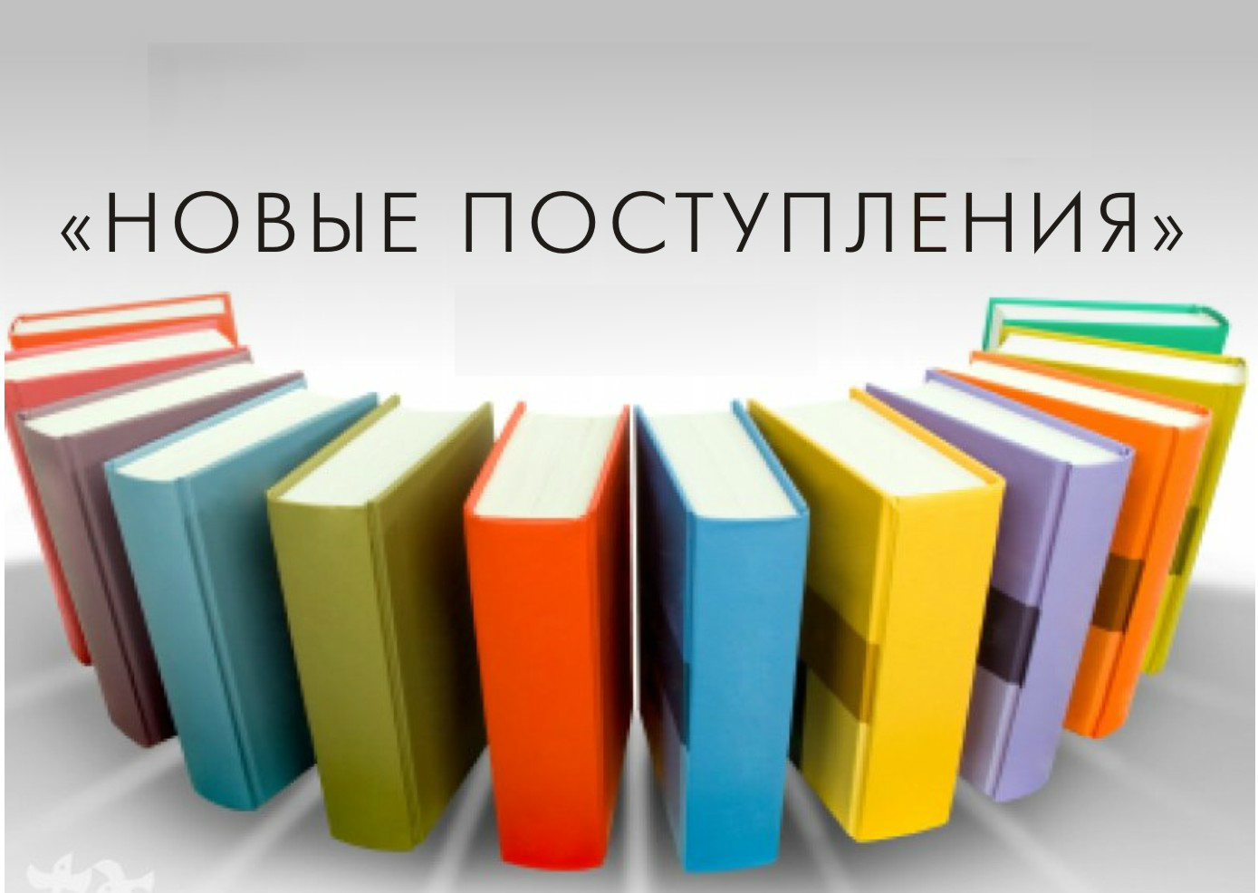 Если высохла калоша: калоша — мандельштам. полный текст стихотворения — калоша