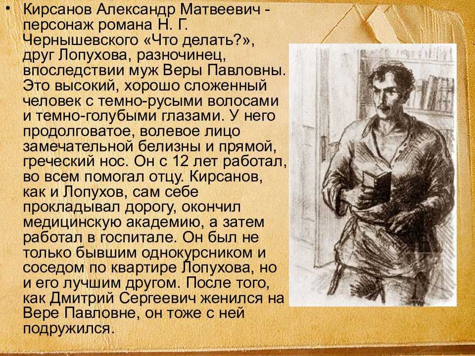Краткое содержание «что делать?» за 1 минуту и по главам за 12 минут
