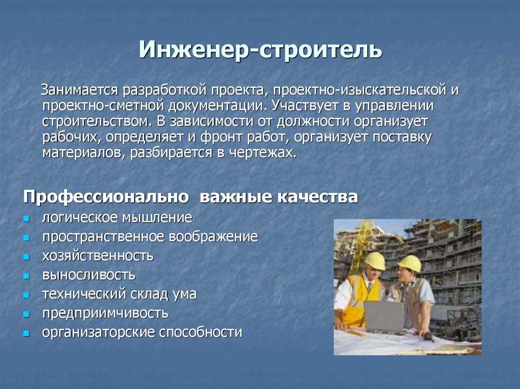Конспект занятия «знакомство с профессией строителя» для старшей группы. воспитателям детских садов, школьным учителям и педагогам - маам.ру