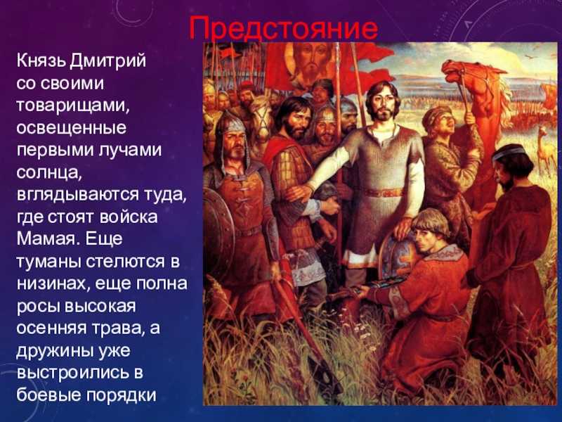 Сочинение по картине юрия ракши «проводы ополчения» ️ история