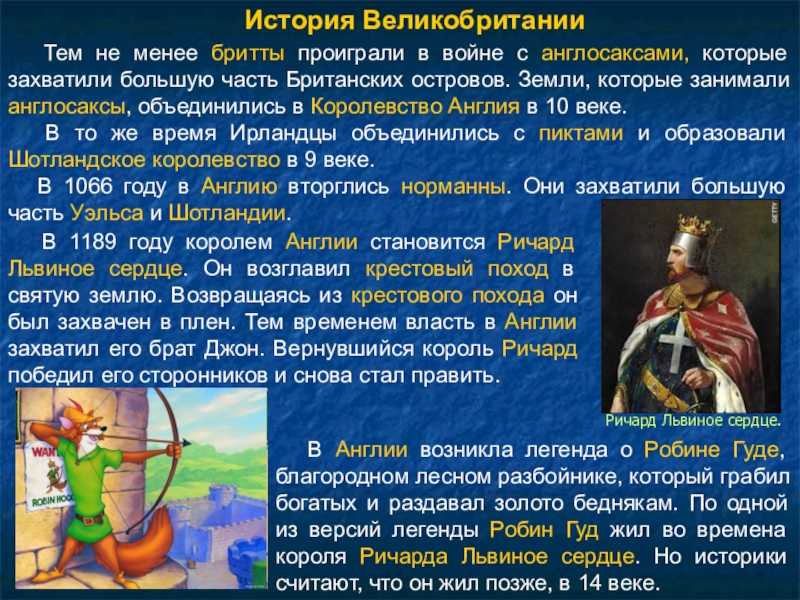 Основные события всеобщей истории v-xvi вв. | всеобщая история | теория | решутест. продвинутый тренажёр тестов