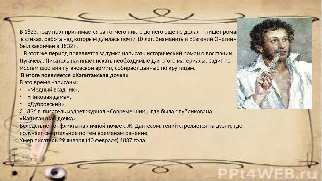 Сочинение тарас бульба — народный герой (7 класс)