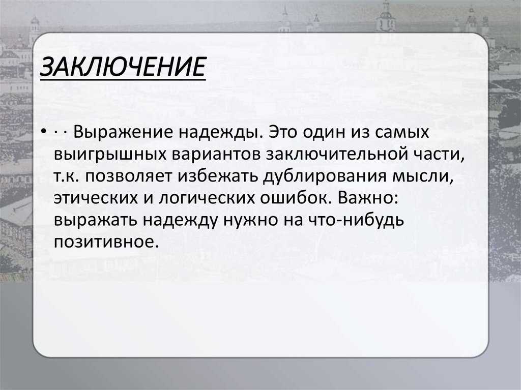 Анализ «алые паруса» грин