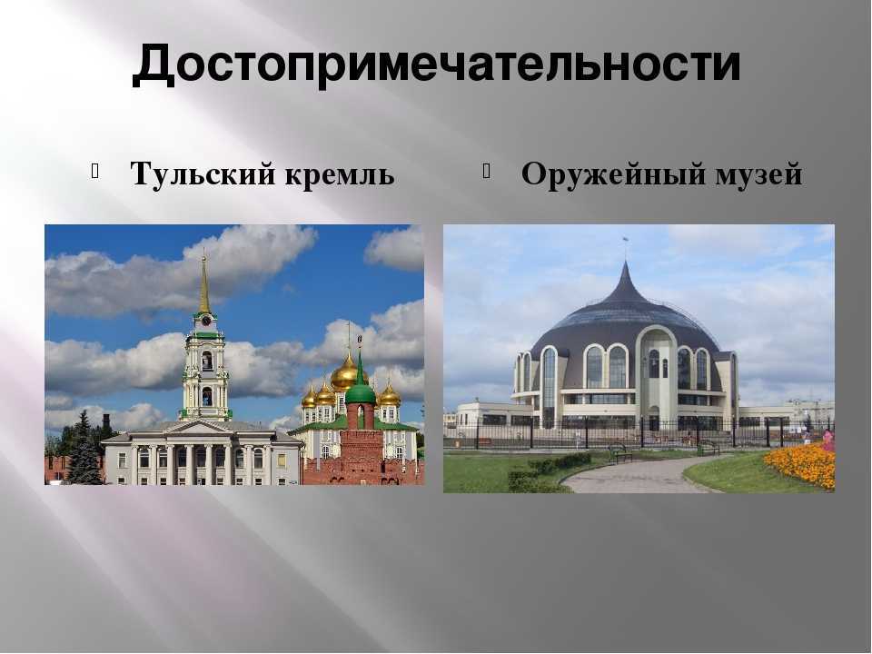 Тульский кремль