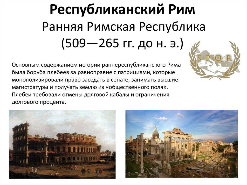 Италия