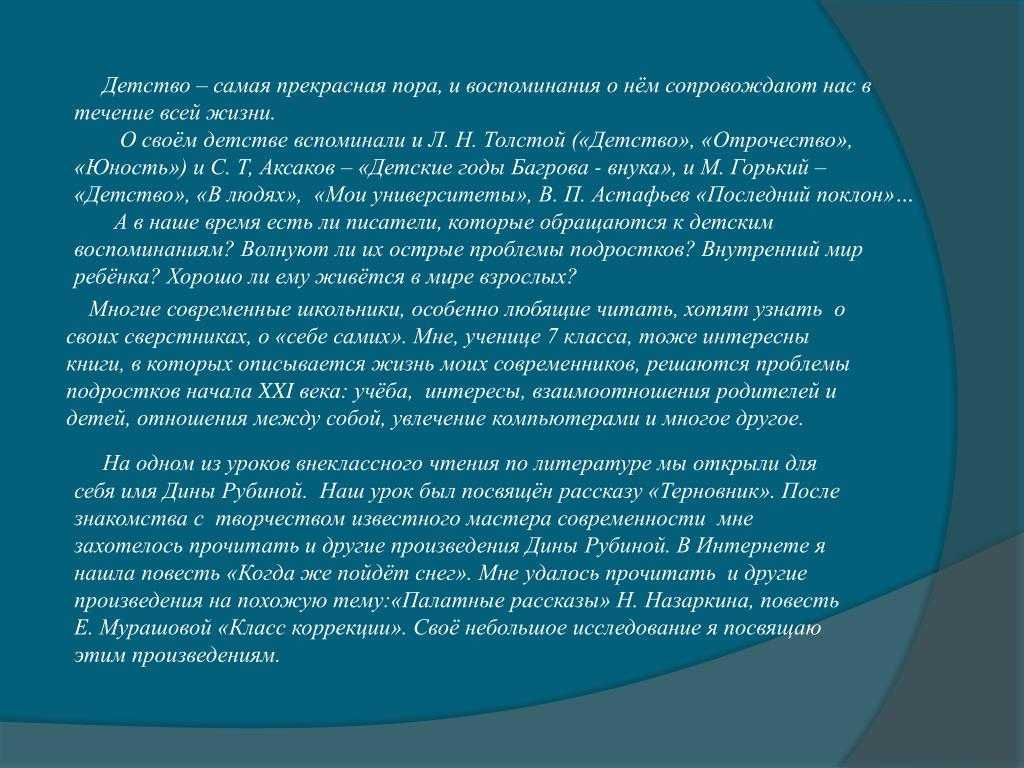 Сочинение по картине тропинина кружевница - 4 класс: варианты, с планом, короткое :: дети :: клео.ру