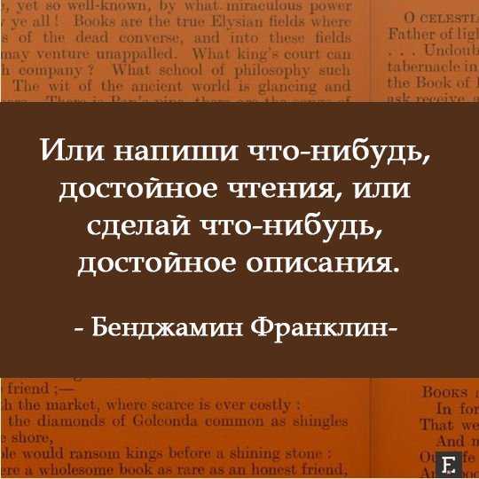 Высказывания о литературе