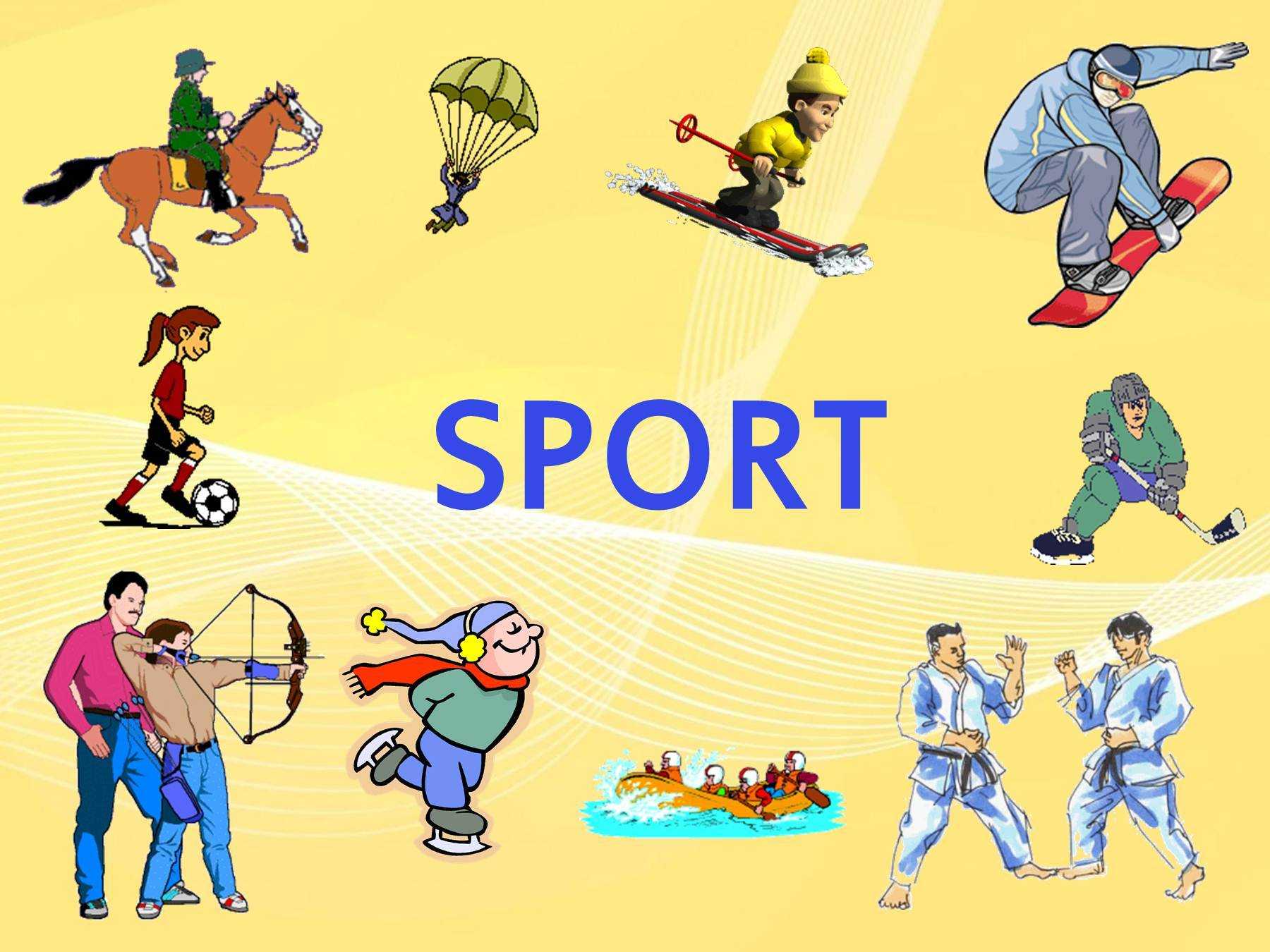 Топик: «мой любимый вид спорта» — sport in my life