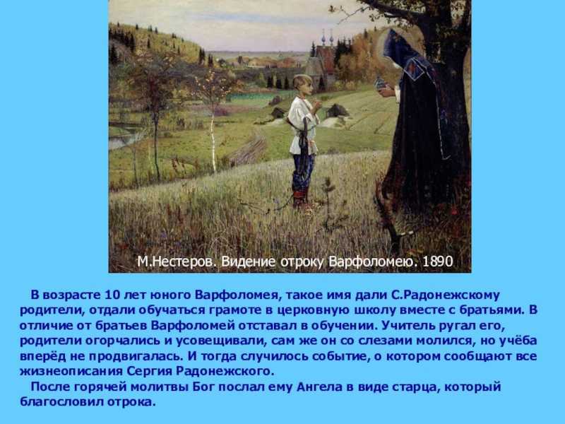 Сочинение по картине нестерова «портрет павлова.