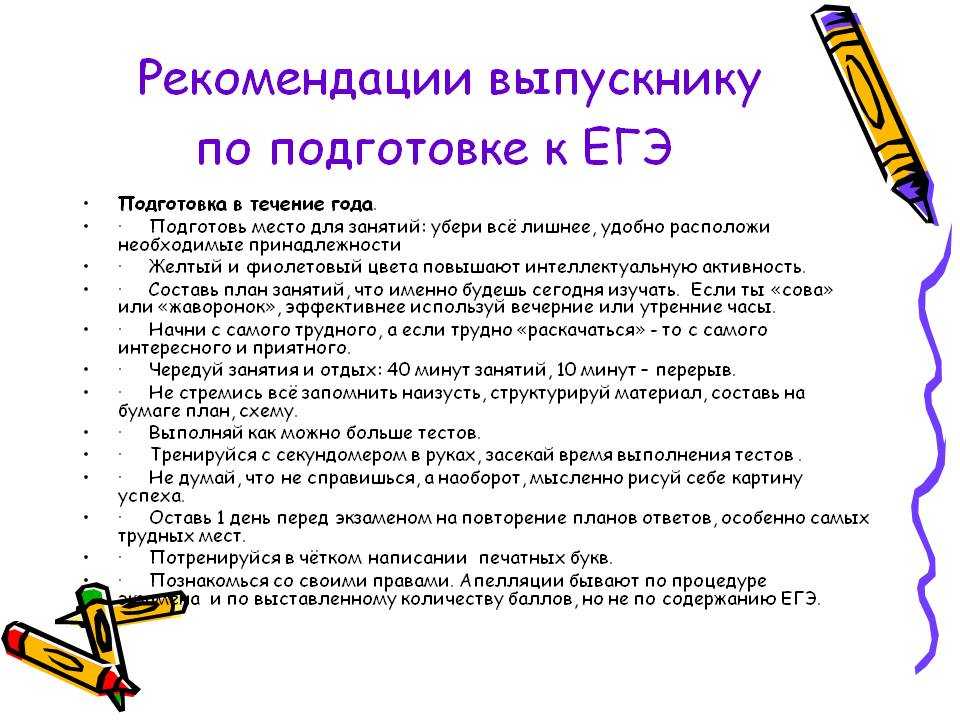Эссе на 100, 300, 400 и 1500 слов на тему «моя любимая музыка»