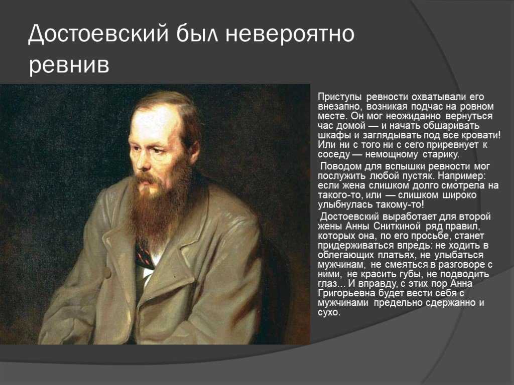 Биография ф. м. достоевского (интересно) | литерагуру