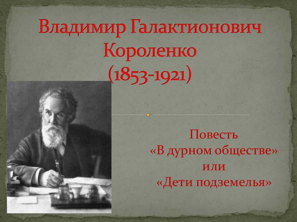 Как завоевать уважение одноклассников в школе